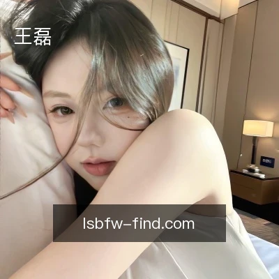 王磊